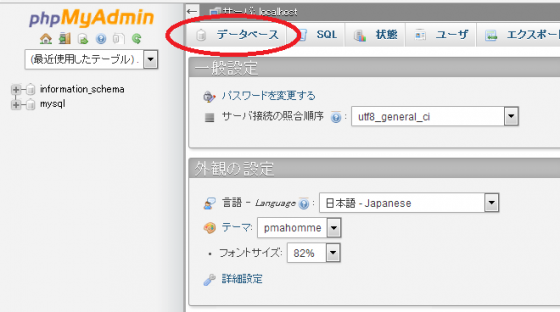 redmine_01_1