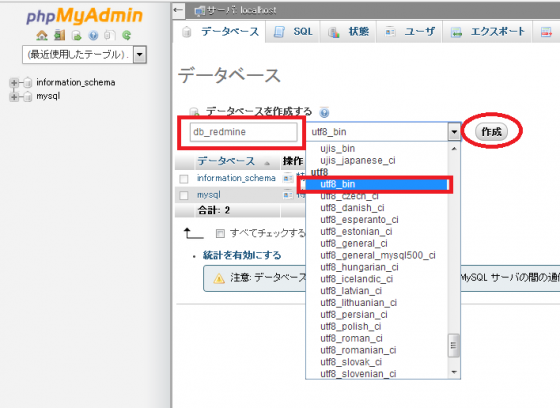 redmine_02