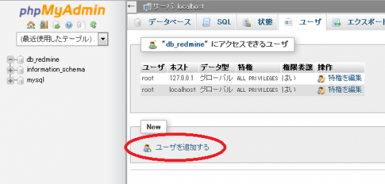 redmine_05