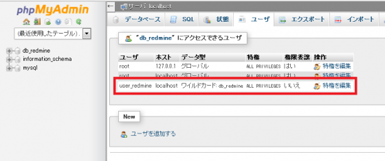 redmine_07