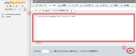 redmine_12