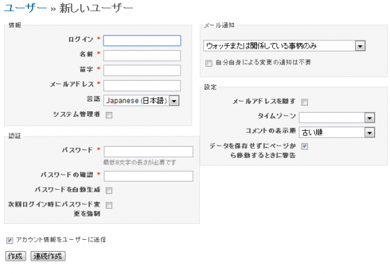 redmine_35