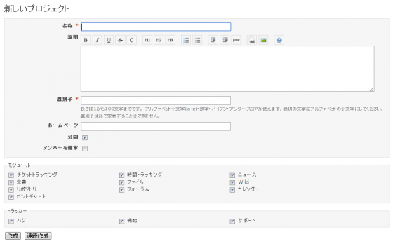 redmine_39