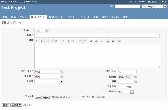 redmine_44