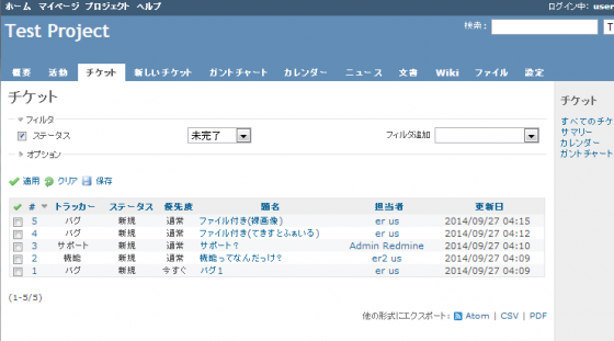 redmine_46