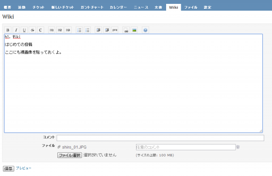 redmine_49