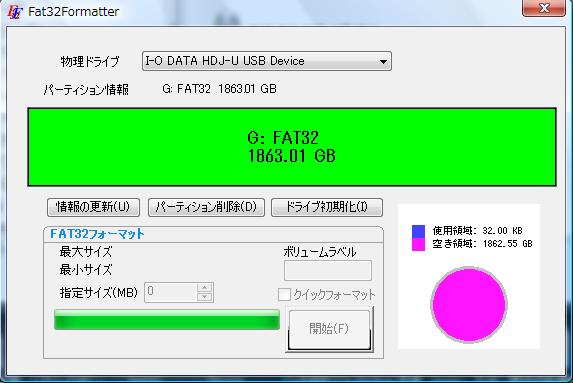 Fat32Formatter_03.jpg