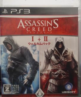 assassin_002.JPG