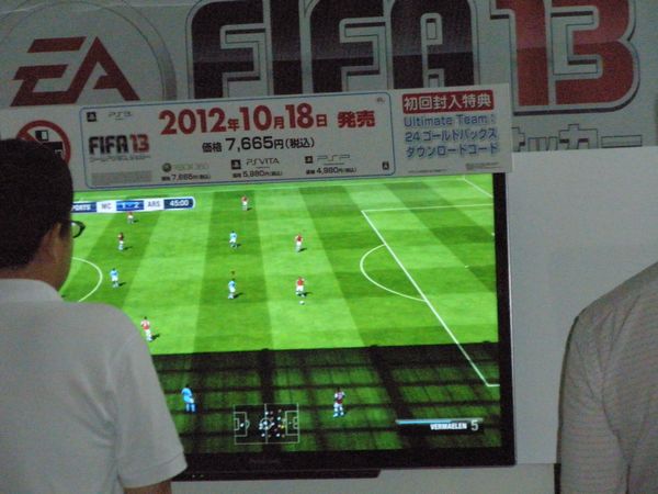 2012_TGS_23.JPG