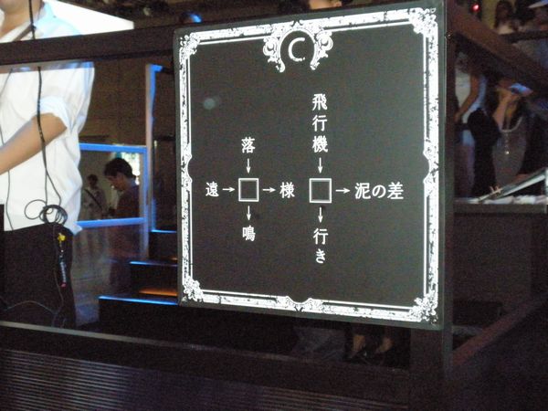 2012_TGS_36.JPG