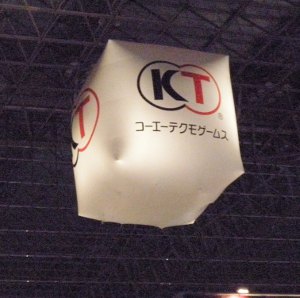 2012_TGS_73.JPG