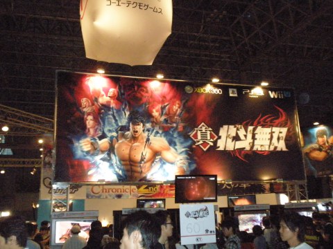 2012_TGS_79.JPG