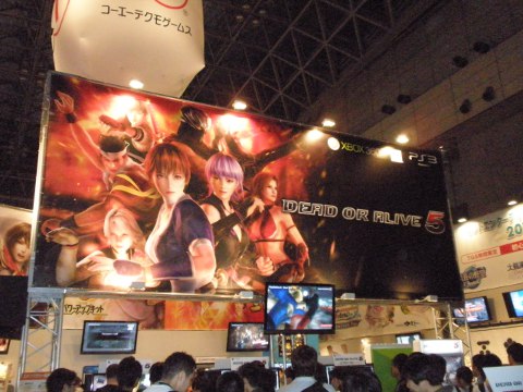 2012_TGS_80.JPG