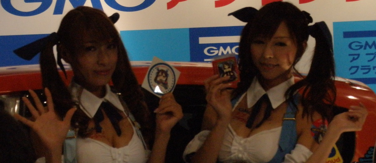 2012_TGS_95.JPG