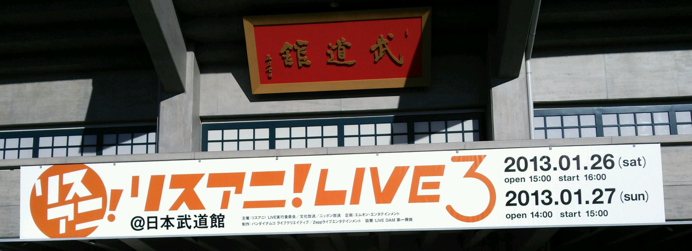 lisani_live_002.jpg