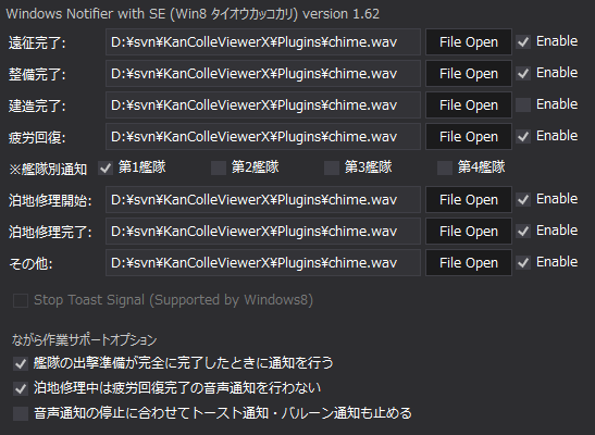 WindowsNotifier_mt_02.png