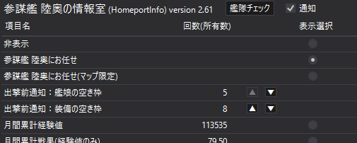 HomeportInfo_260_001.png