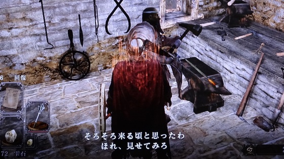 dark_souls_080.JPG