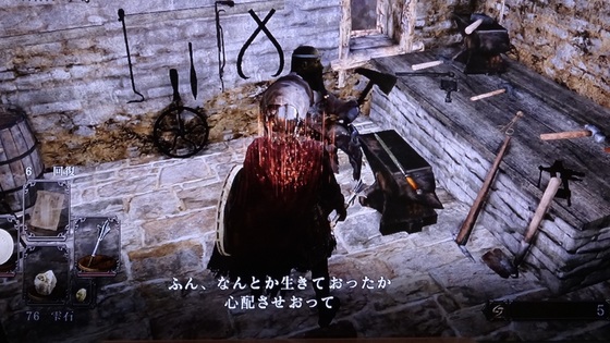 dark_souls_090.JPG