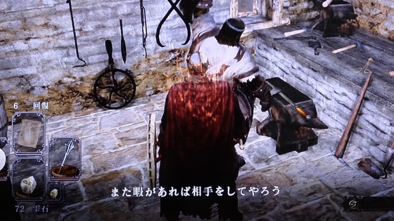 dark_souls_110.JPG