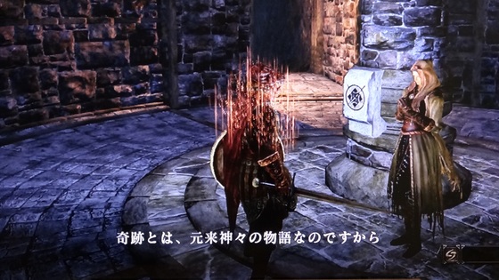 dark_souls_sei_12.JPG