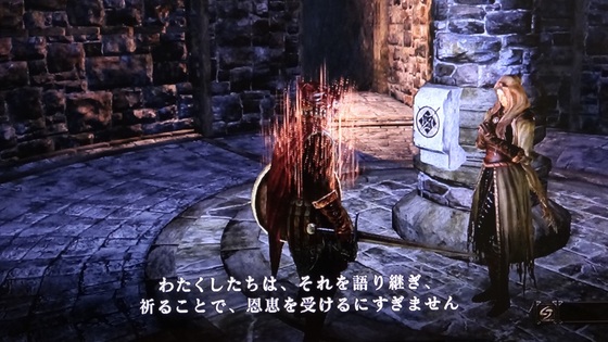 dark_souls_sei_13.JPG