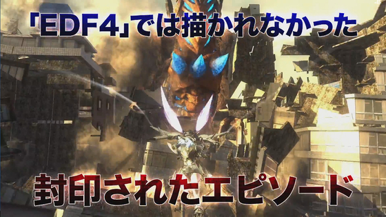 edf_tgs_10.jpg