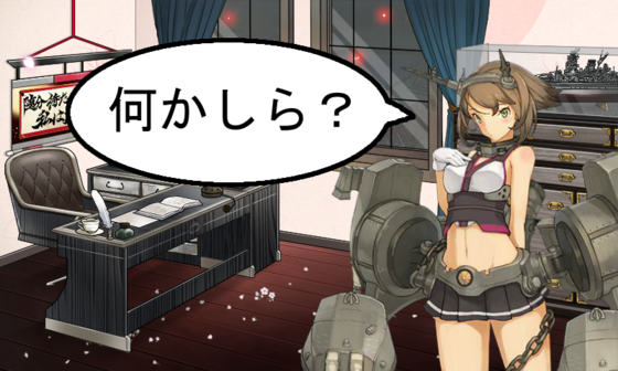 KanColle-150401-22360158_01.png