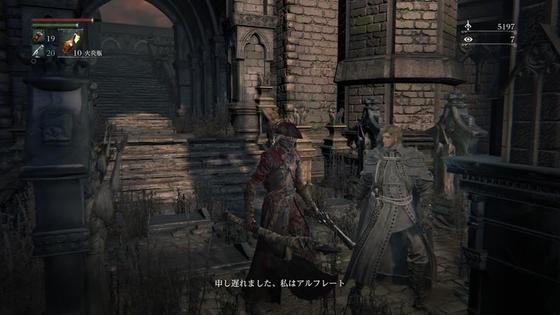 bloodborne_023.jpg