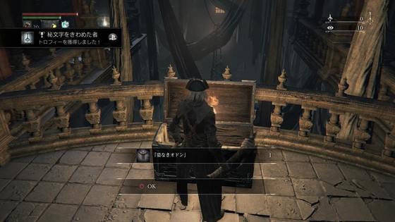 bloodborne_025.jpg