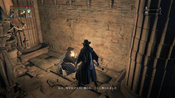 bloodborne_026.jpg