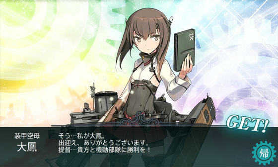 KanColle-150526-22102282.png