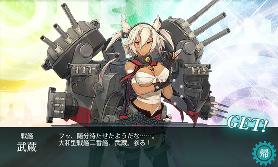 KanColle-150823-00272769.png