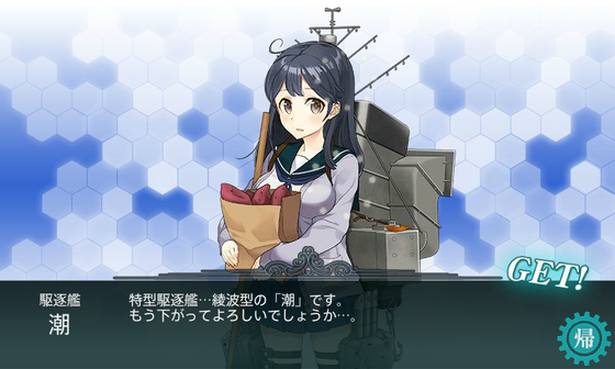 KanColle-151101-01592524.png