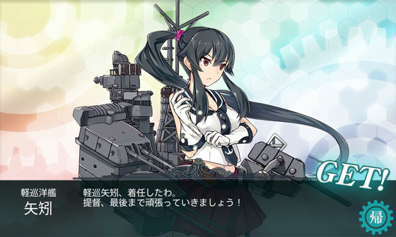 KanColle-151218-19321665.png
