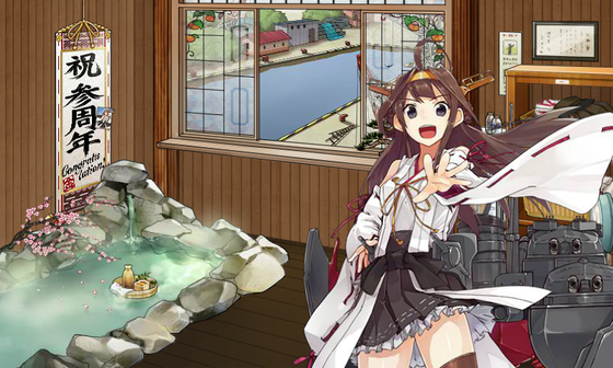 KanColle-160429-11590225.png