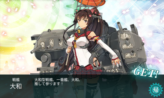 KanColle-160620-02003116.png