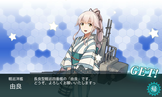 KanColle-160924-21415091.png